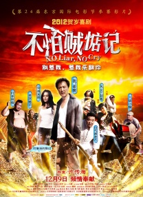春季的暧昧2